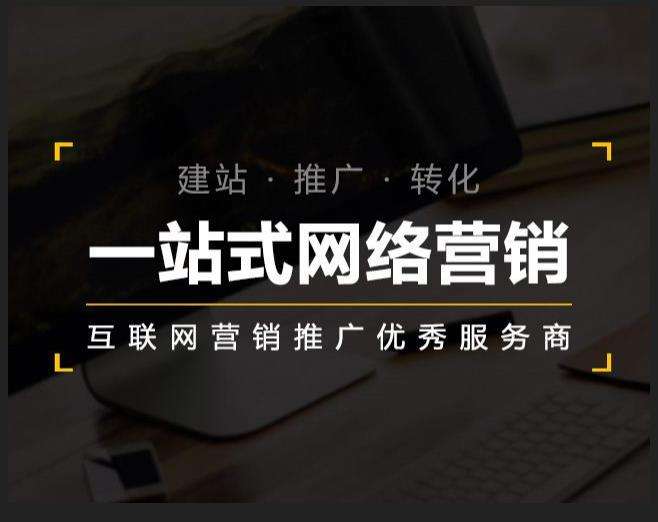 上杭企业如何怎么利用网络推广抓取潜在客户