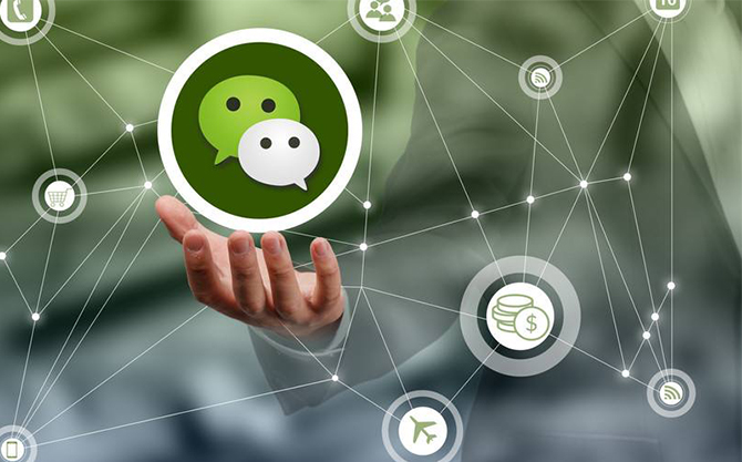 上杭浅析微信开发可以为企业带来的几个作用