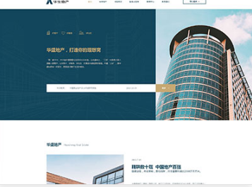 上杭华盛地产，打造你的理想窝